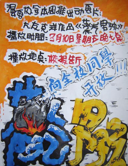 南康涅狄格州立大学建筑学文凭证书